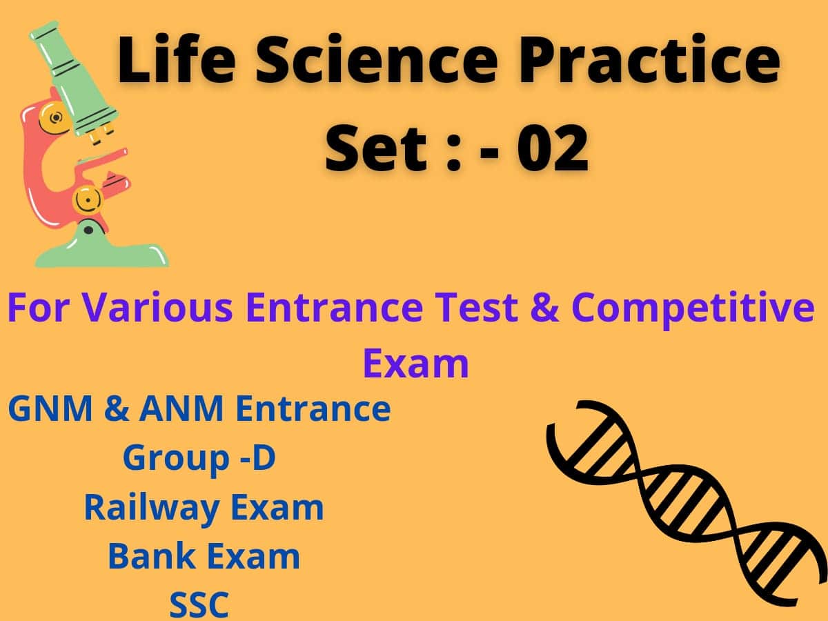 Life Science MCQ Questions ( Set -2) With Answers- Biology MCQ Practice Set For Competitive Exam & Entrance Test - Post Image