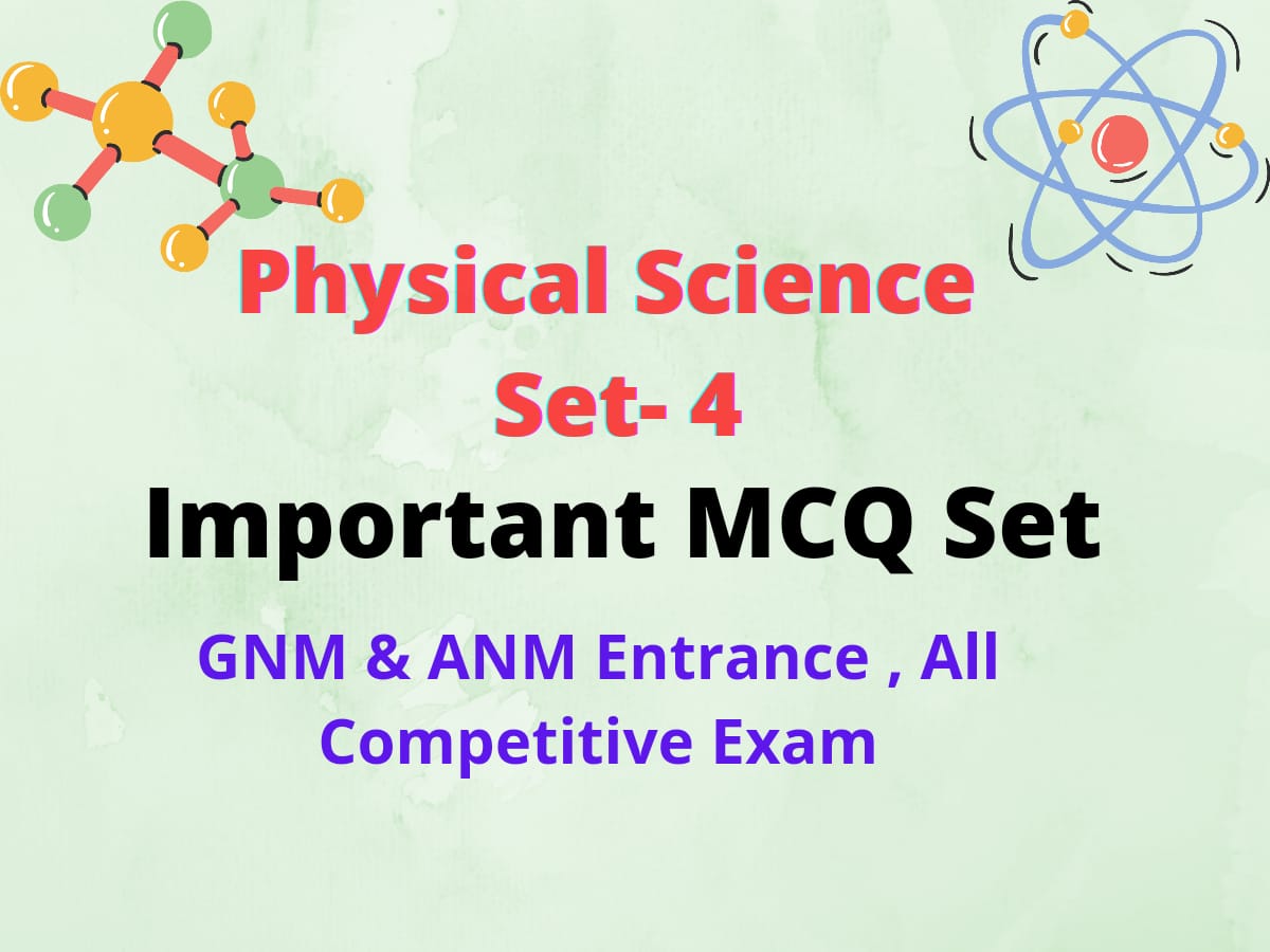 Physical Science MCQ Questions ( Set -4) With Answers- Physical Science MCQ Practice Set For Competitive Exam & Entrance Test - Post Image