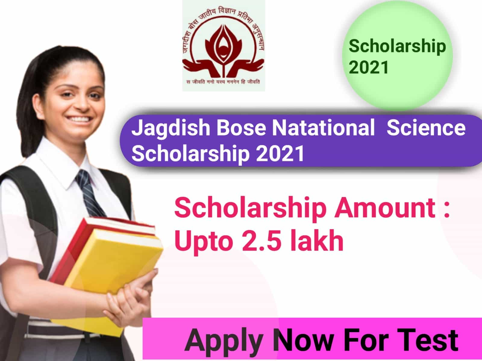 Jagadis Bose National Science Scholarship 2021 | JBNSTS Scholarship 2021 Online Application Process | JBNST Junior Talent Search Examination 2021-thumnail
